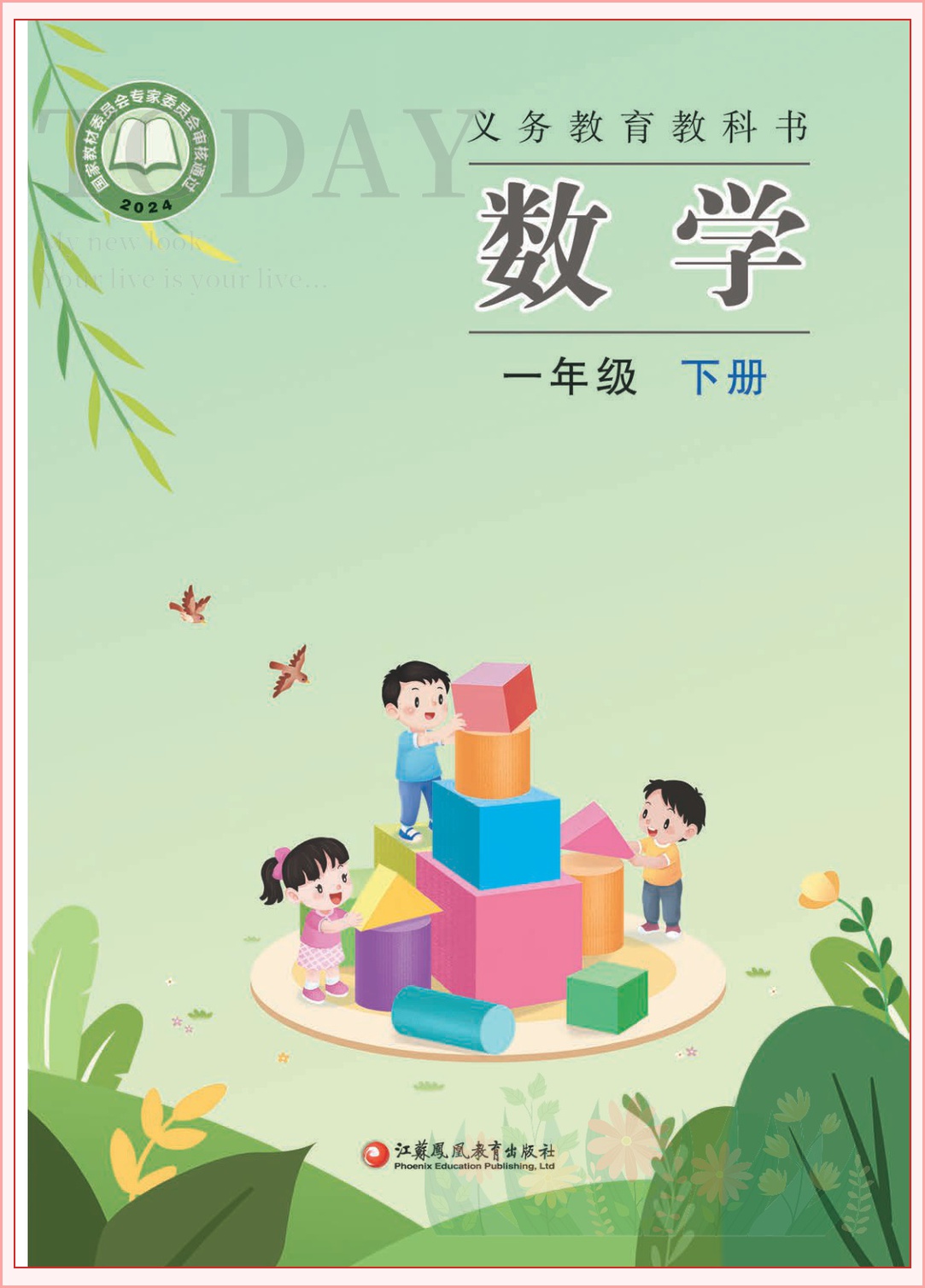 novel_b30f66782912.jpg
