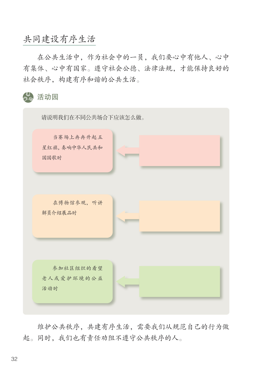 novel_687753300fc4.jpg