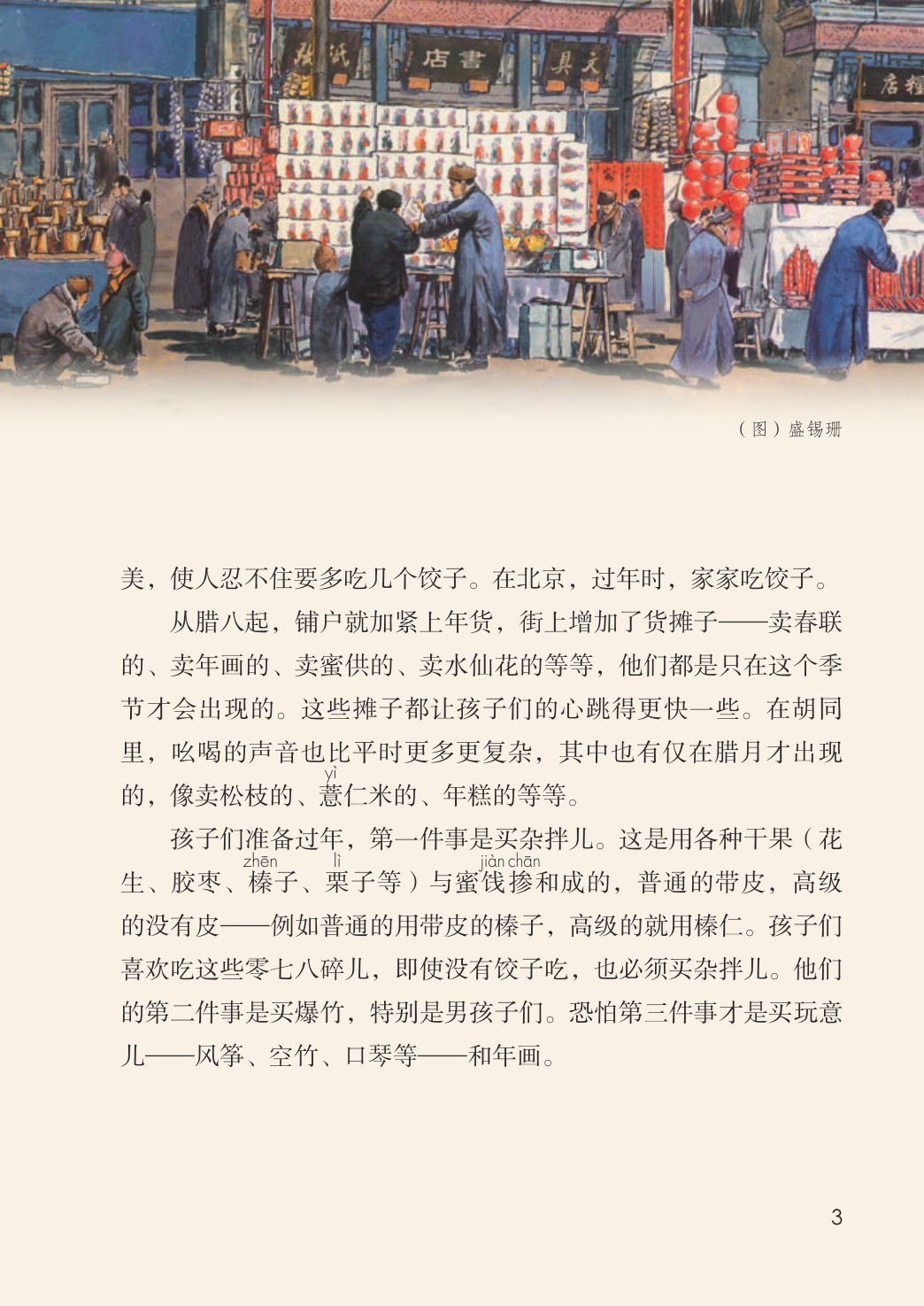 novel_e545adae9b3b.jpg