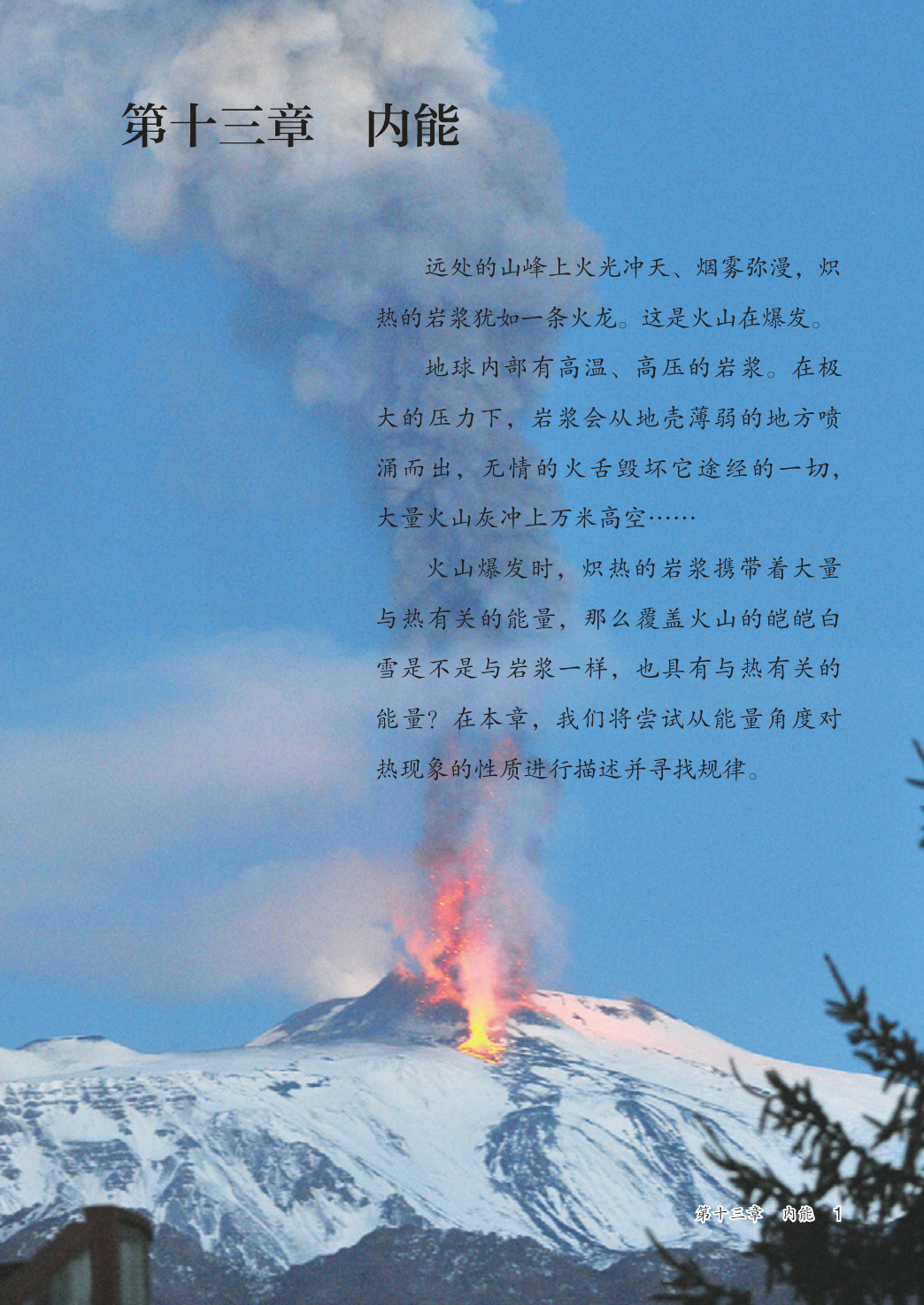 novel_1e70958f3d74.jpg
