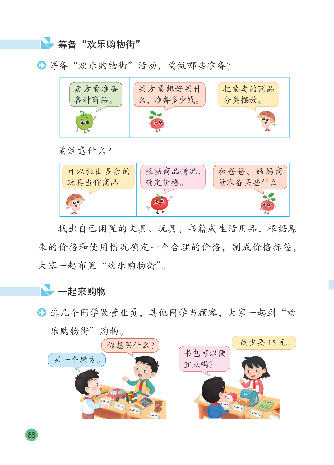 novel_309065001ac5.jpg