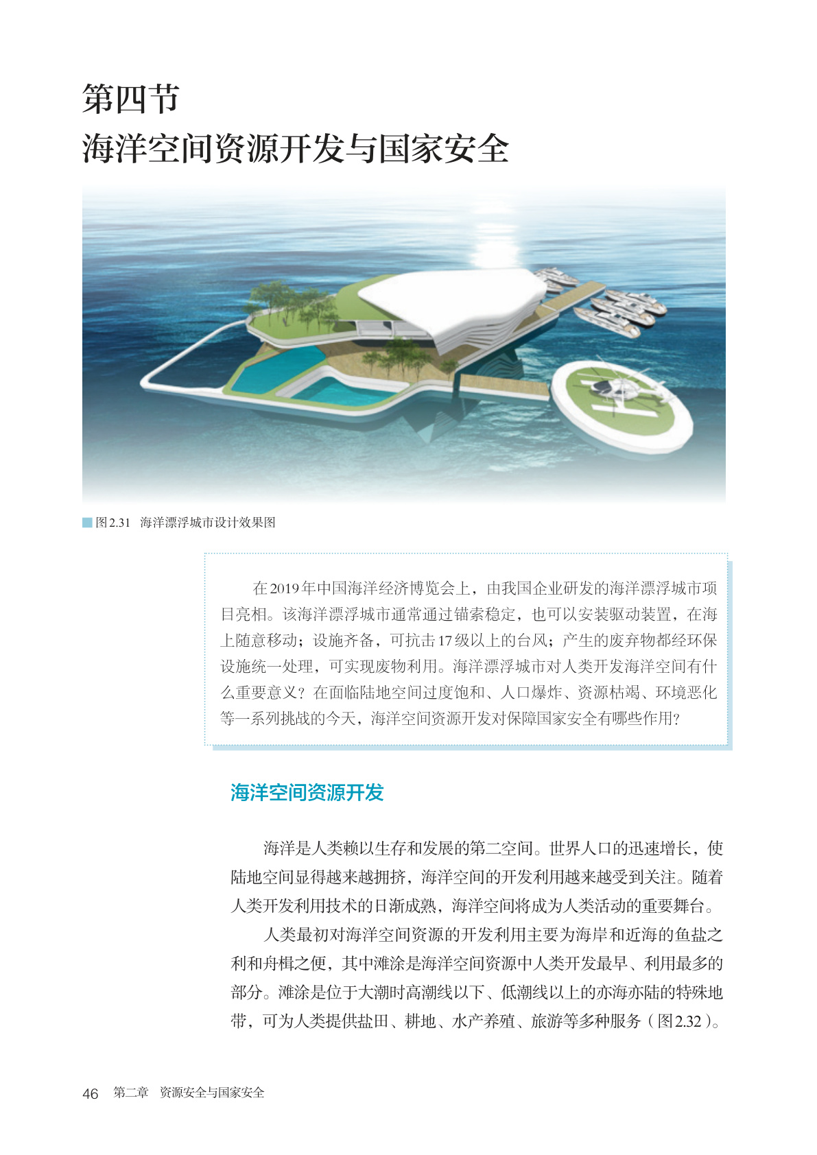 novel_538df5eab438.jpg