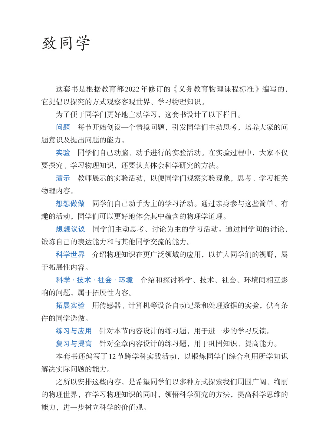 novel_a9538f9c32b0.jpg