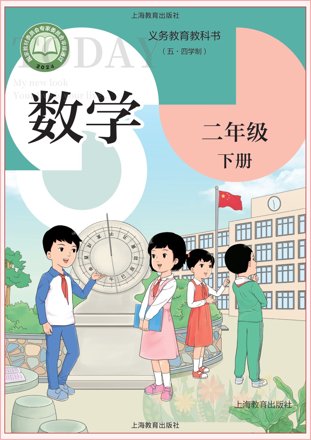novel_842ace128155.jpg