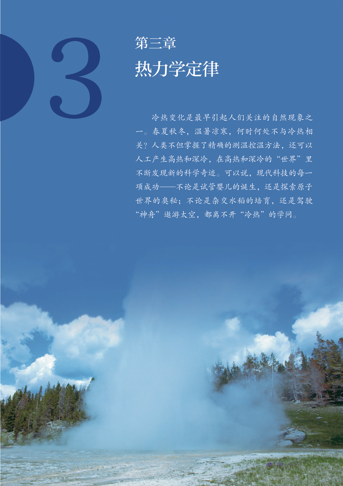 novel_158242afd710.jpg