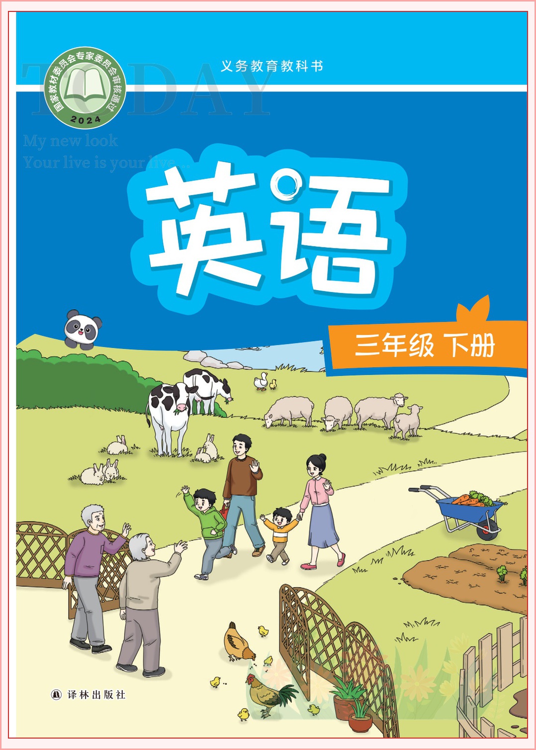 novel_b732a1ded2cd.jpg