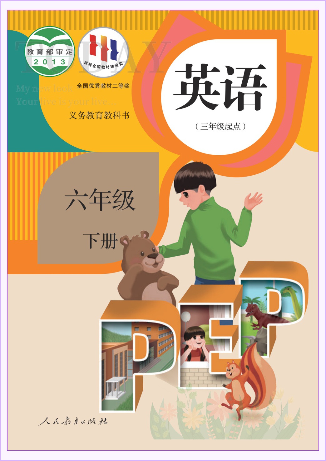 novel_dc2867b189e5.jpg