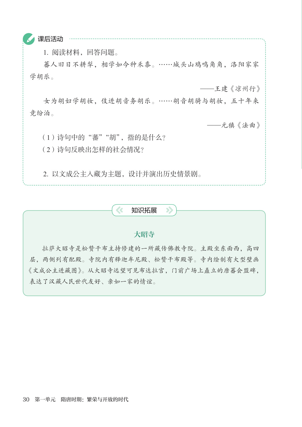 novel_9aaf3bd26d23.jpg