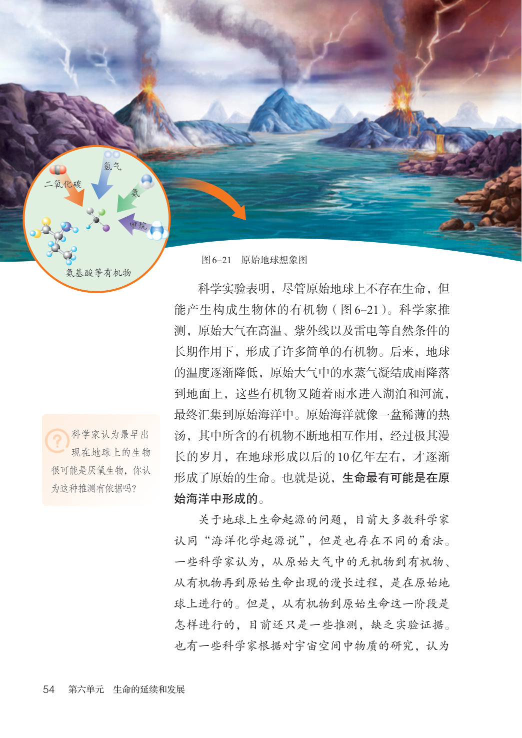 novel_03a4516d462e.jpg