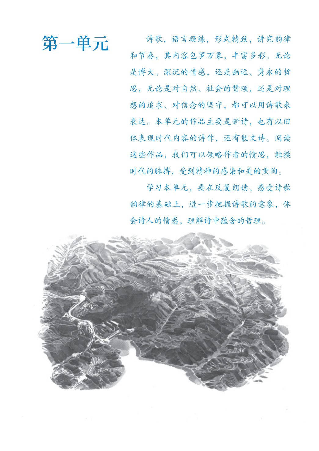 novel_037a986ee274.jpg