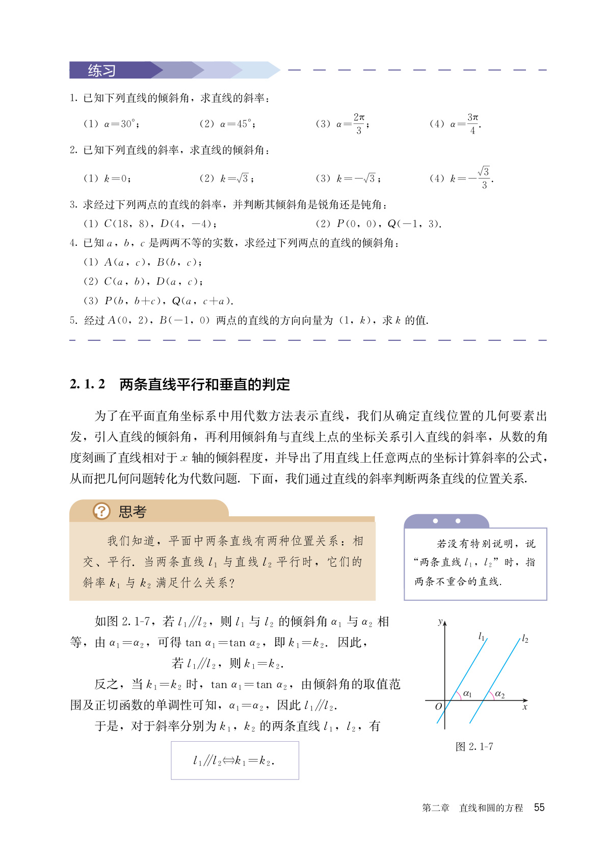 novel_cd5ca7cd32ac.jpg