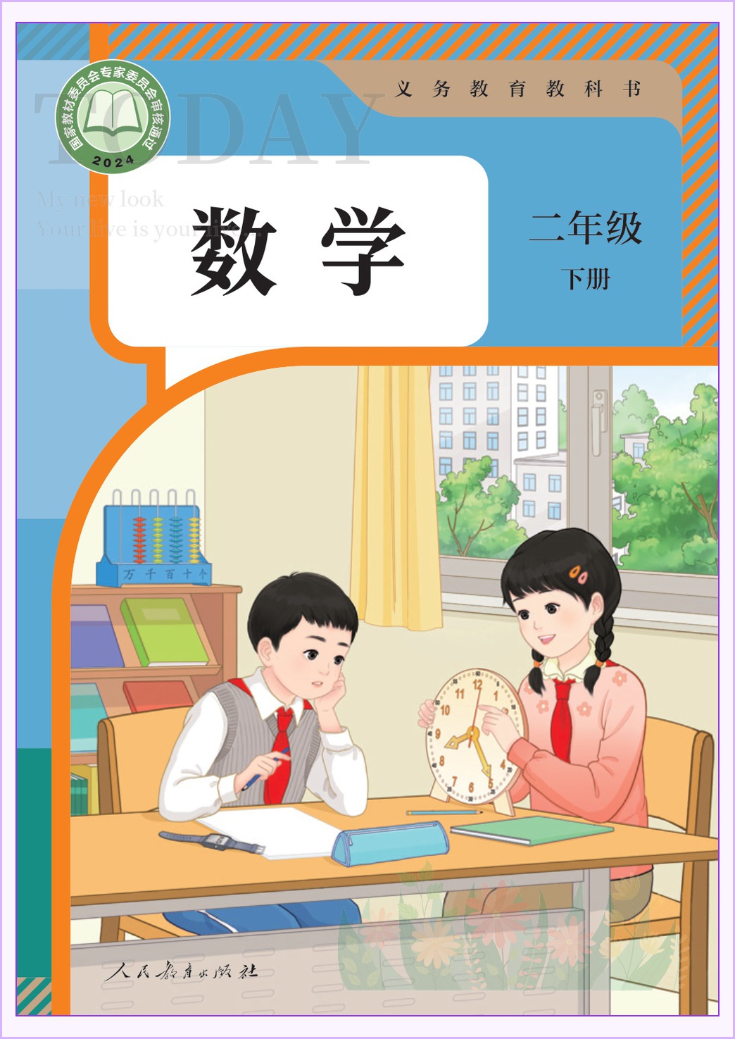 novel_4b5ebb111646.jpg