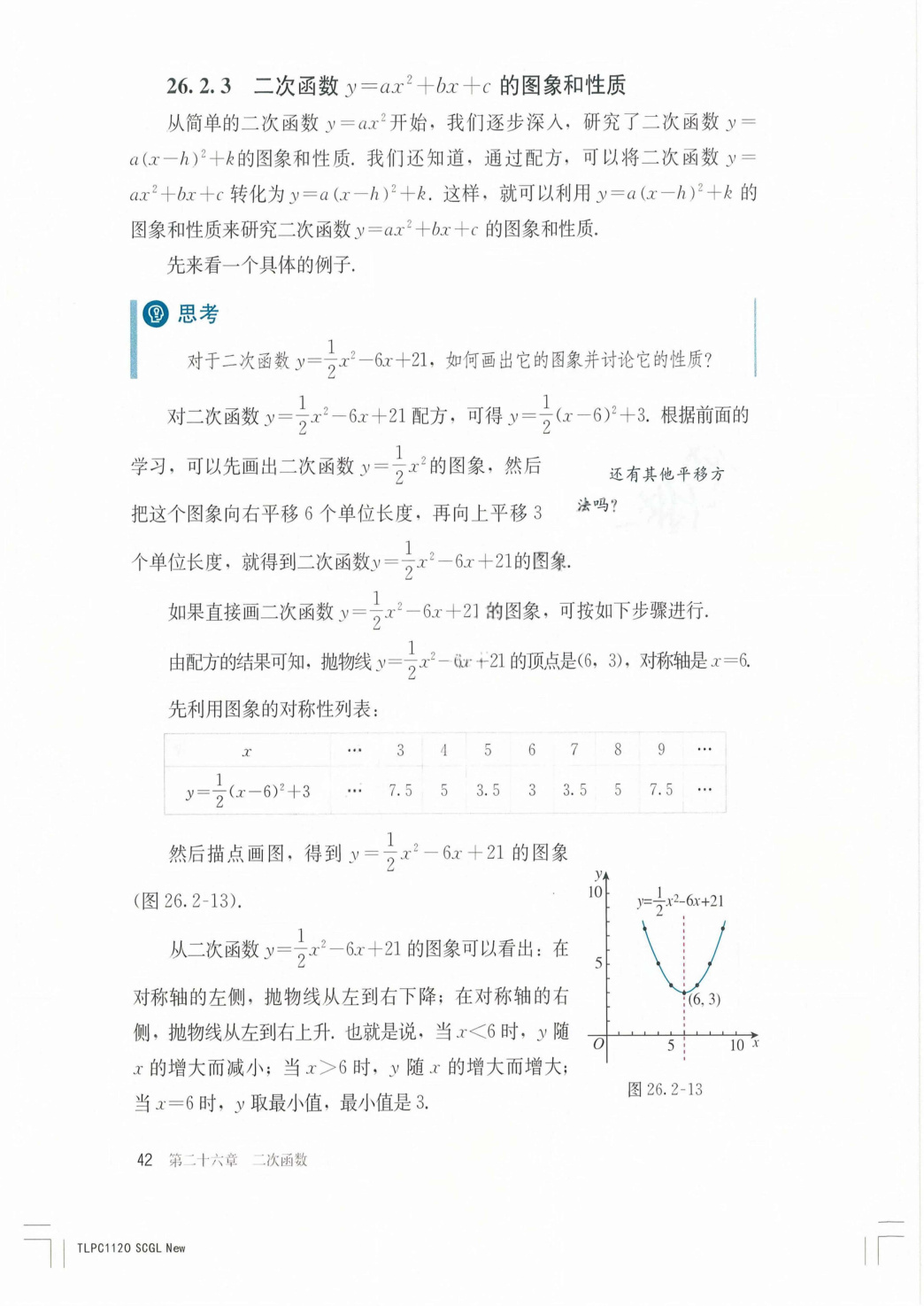 novel_6da043af58a9.jpg