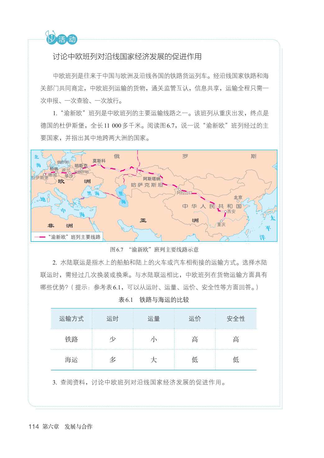 novel_7fb95ab1e605.jpg