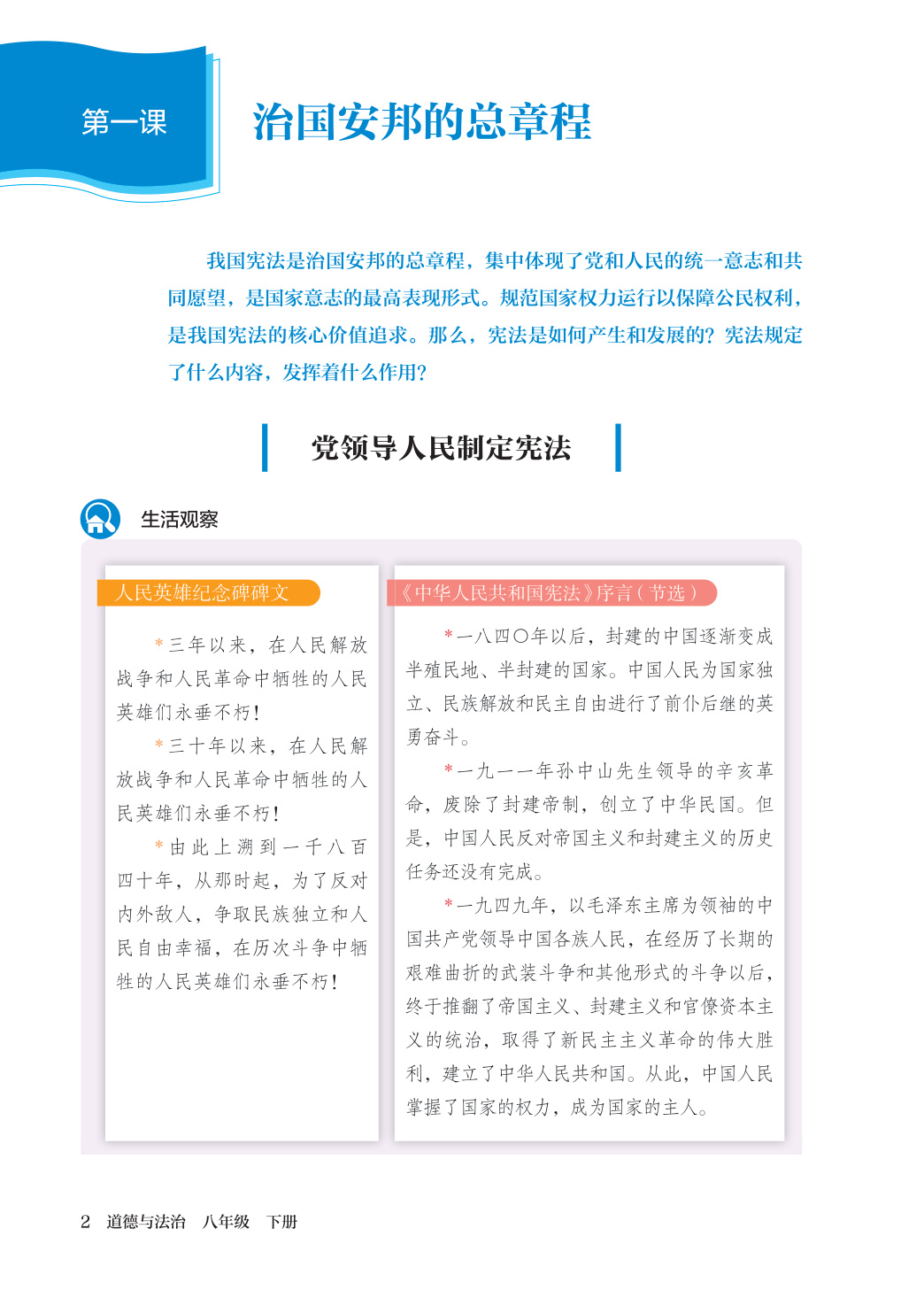 novel_7198a2832336.jpg