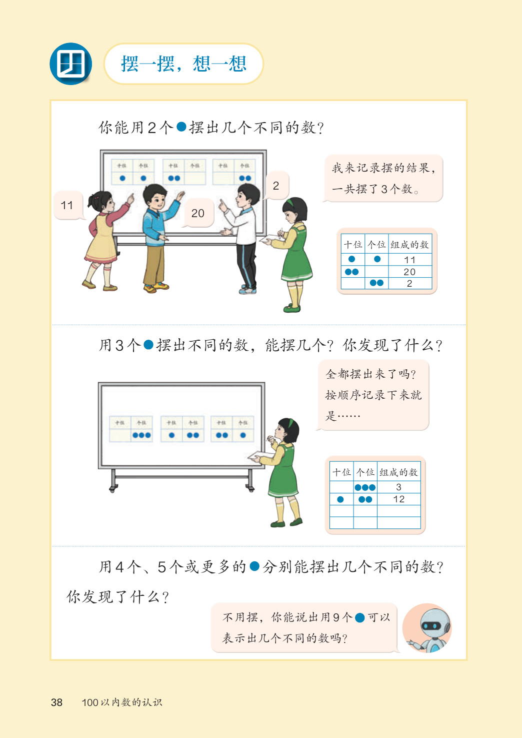 novel_66703cc79121.jpg