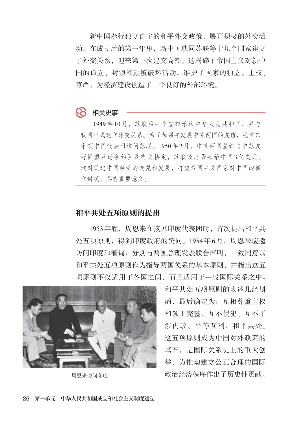 novel_9e6f4888b99d.jpg