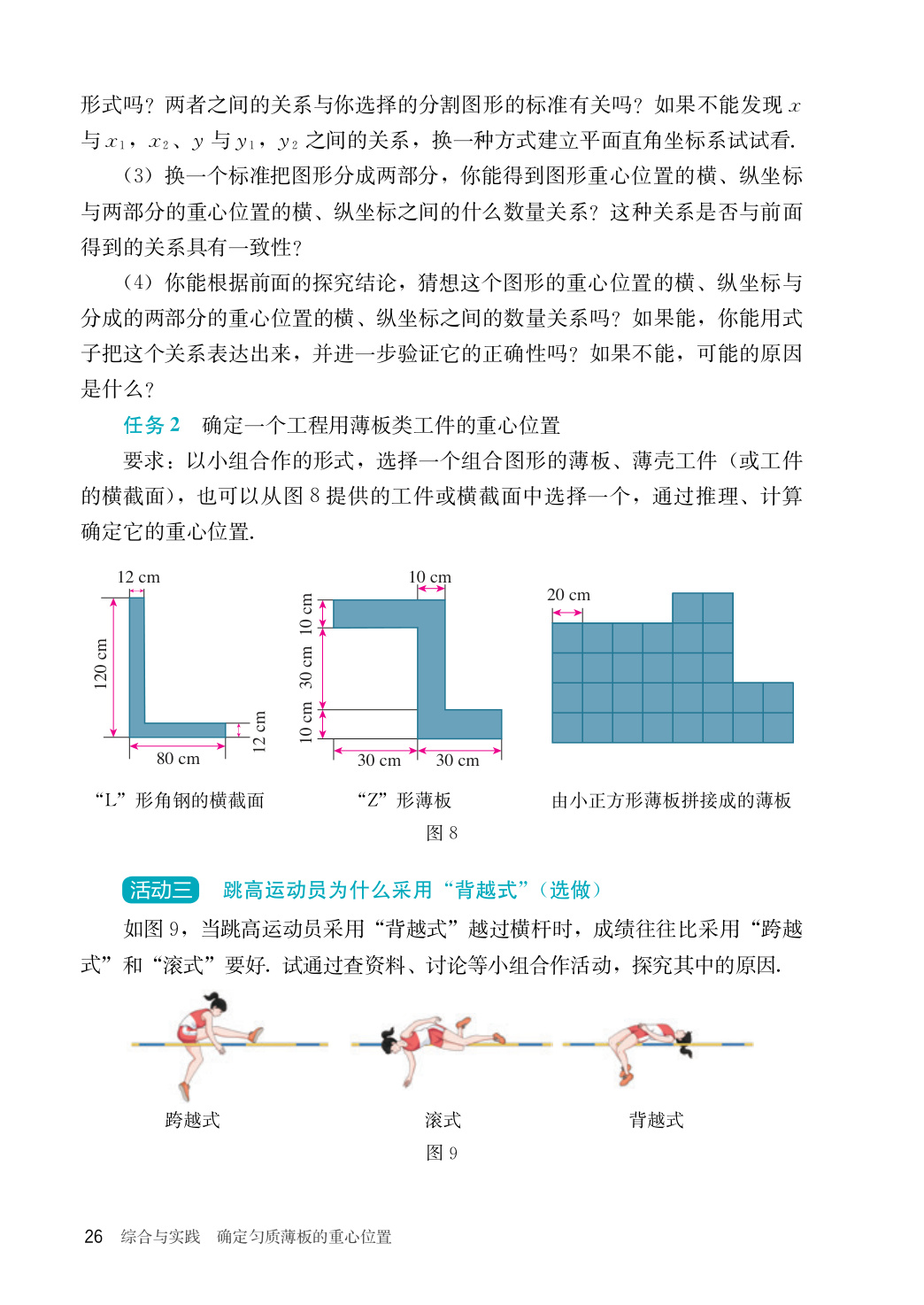 novel_b928fdd3a6dc.jpg