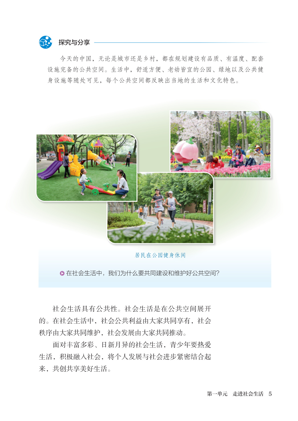 novel_83f7cc393ac5.jpg