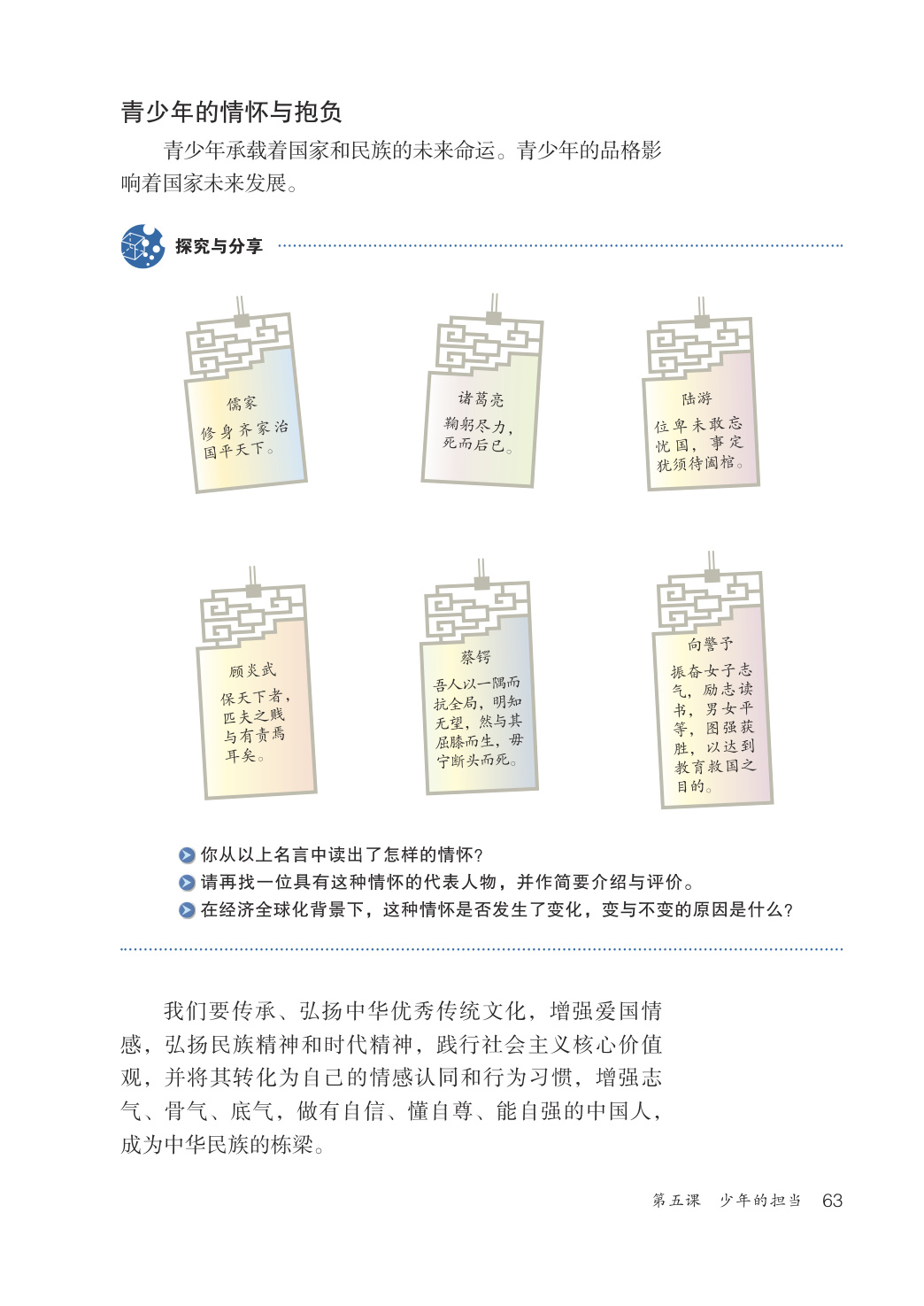 novel_a36185cd1c5e.jpg