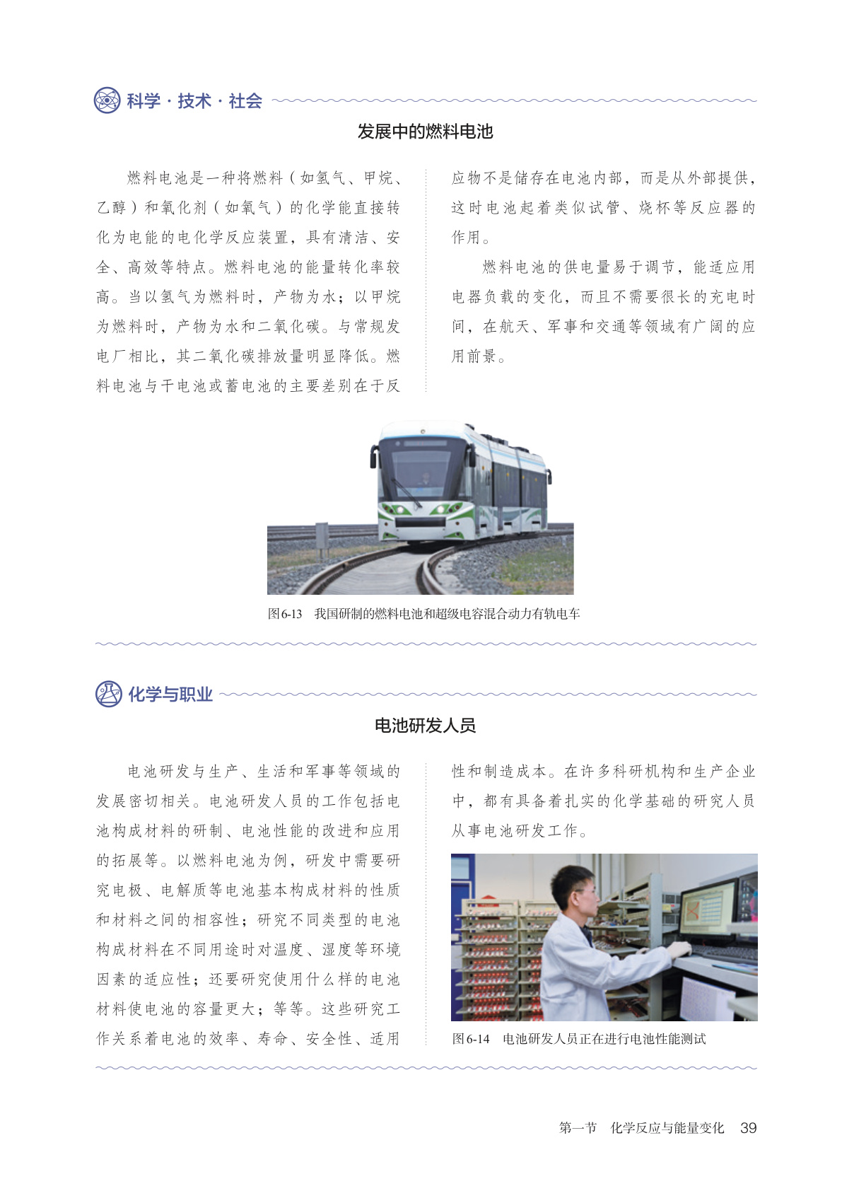 novel_b09b598d208b.jpg