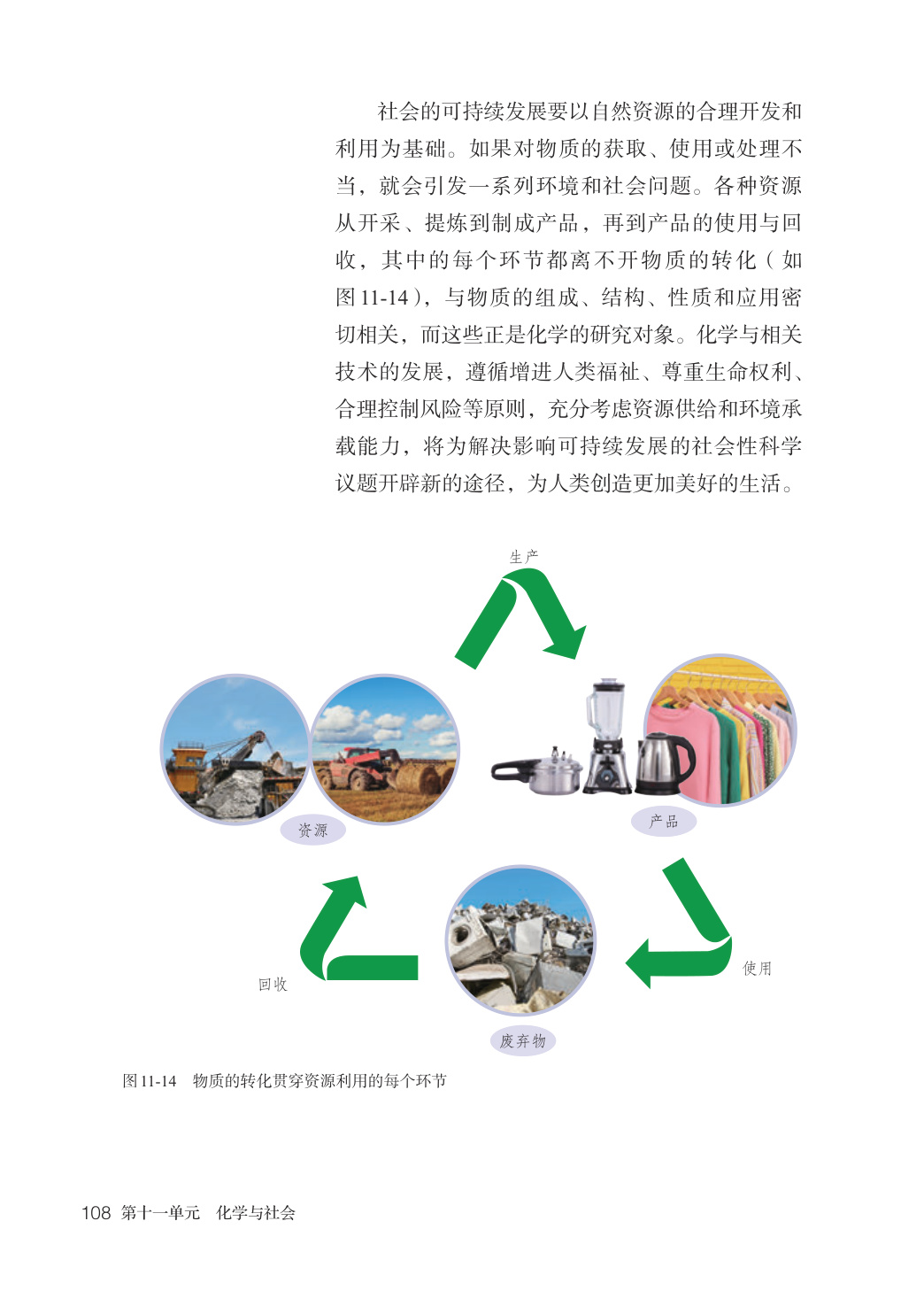 novel_3d3ff4a61e85.jpg