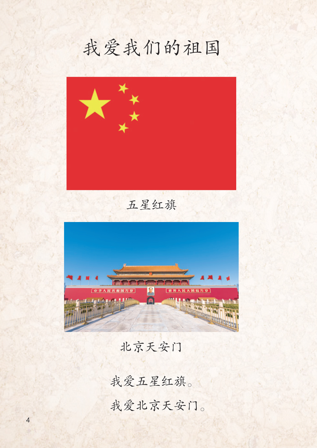 novel_6e379b4aab70.jpg