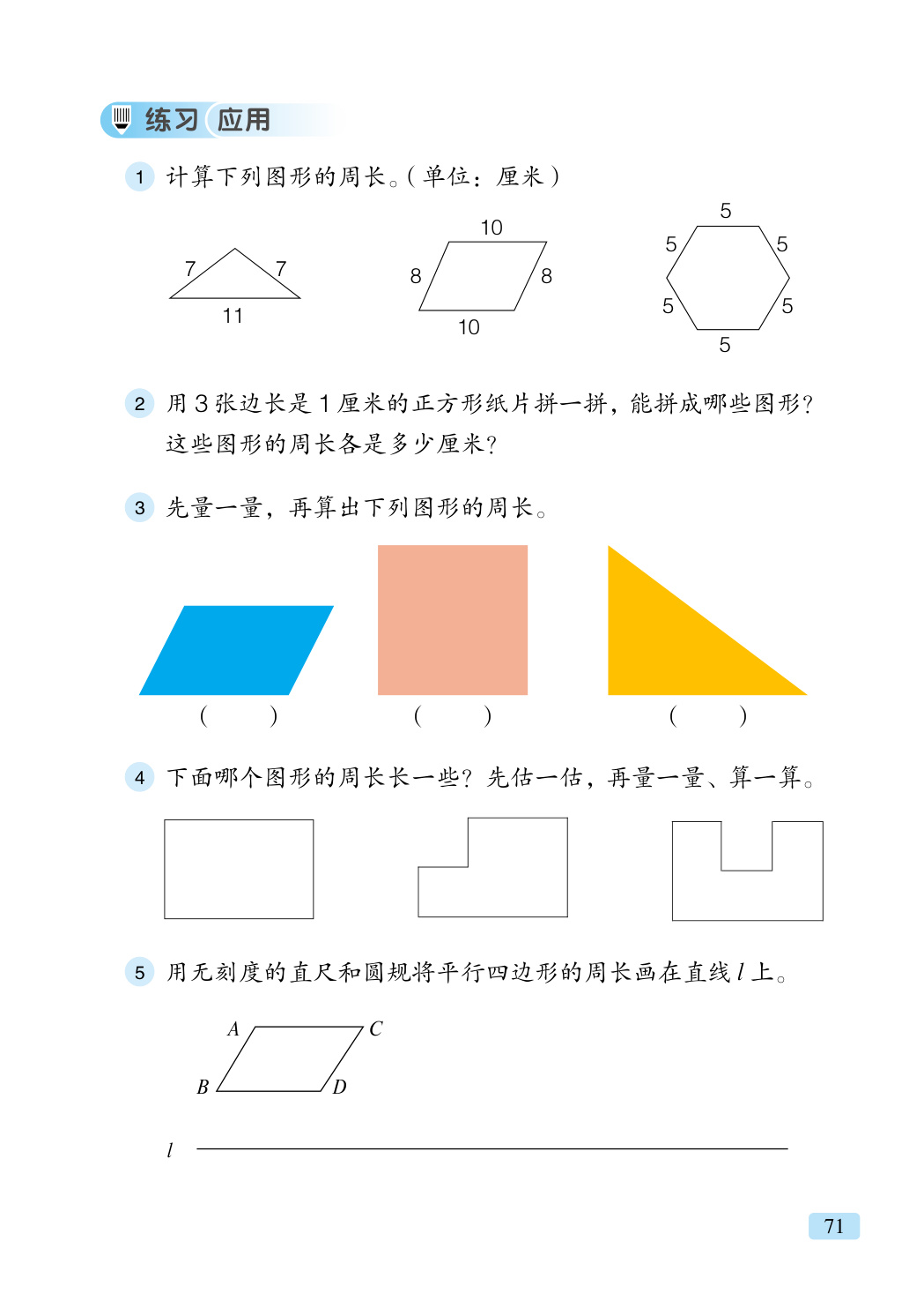 novel_6d7865515185.jpg