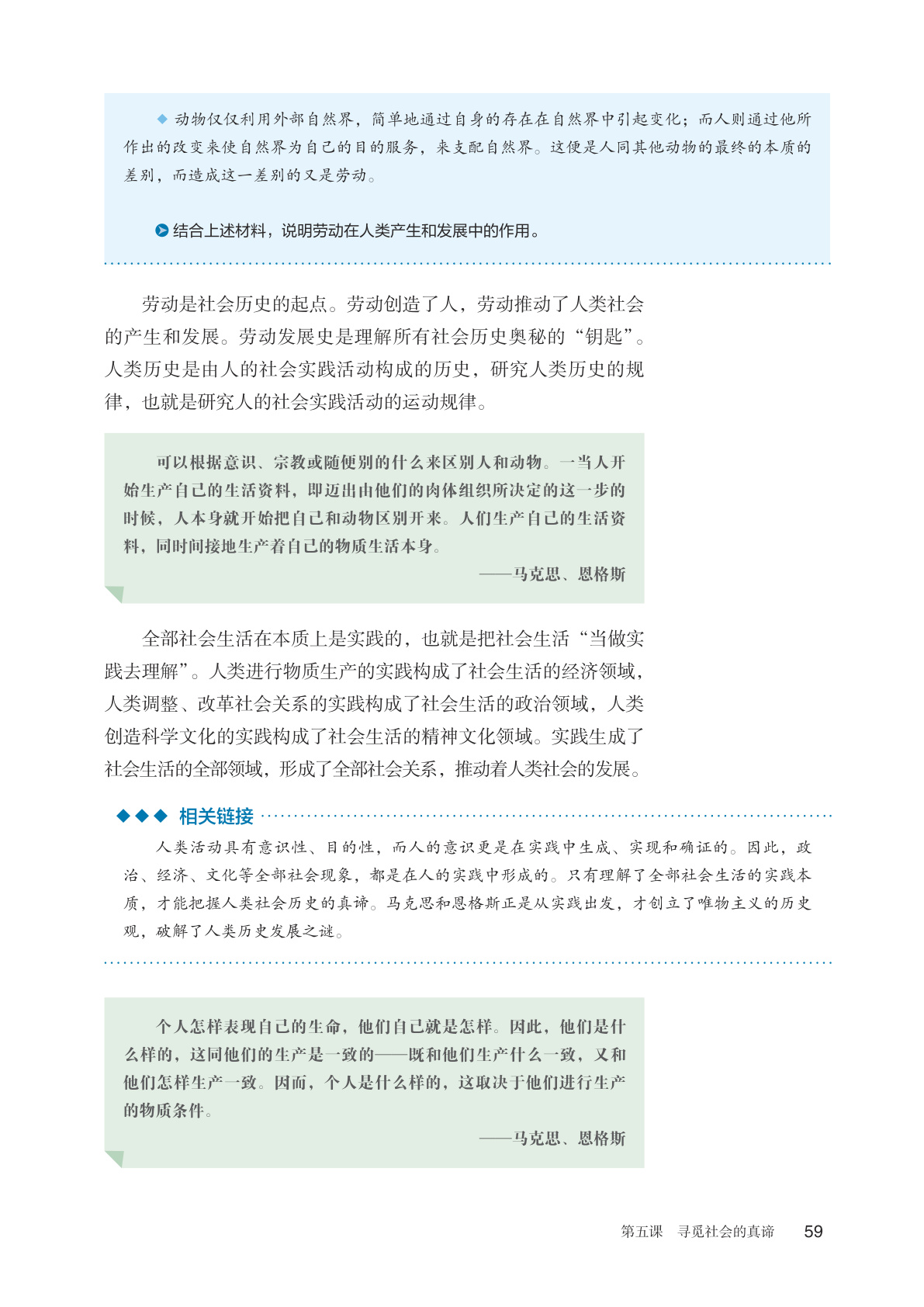 novel_c28f4ce5de83.jpg