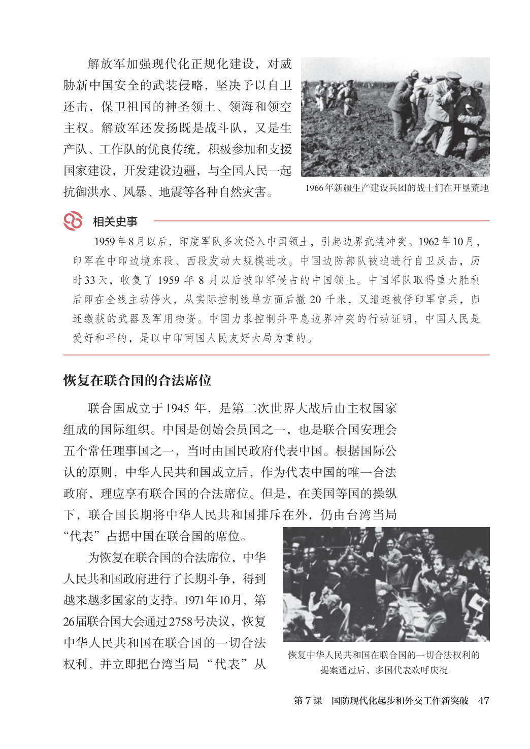 novel_a377af8710d5.jpg