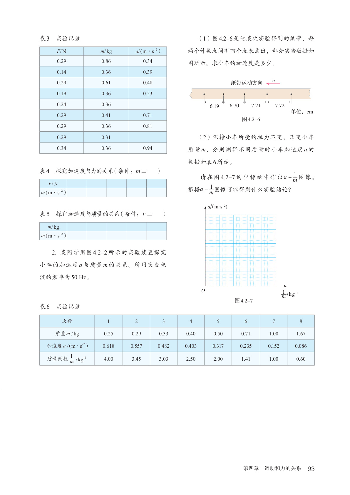 novel_6d936b0bb55b.jpg
