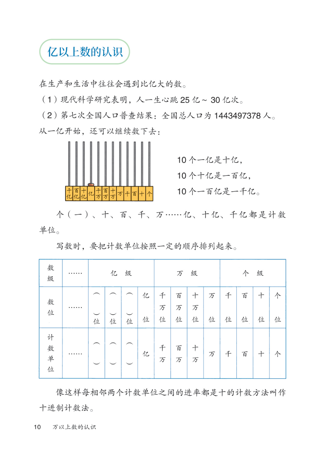 novel_89c3488a4cfa.jpg