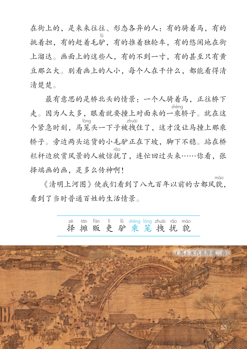 novel_35984056565c.jpg