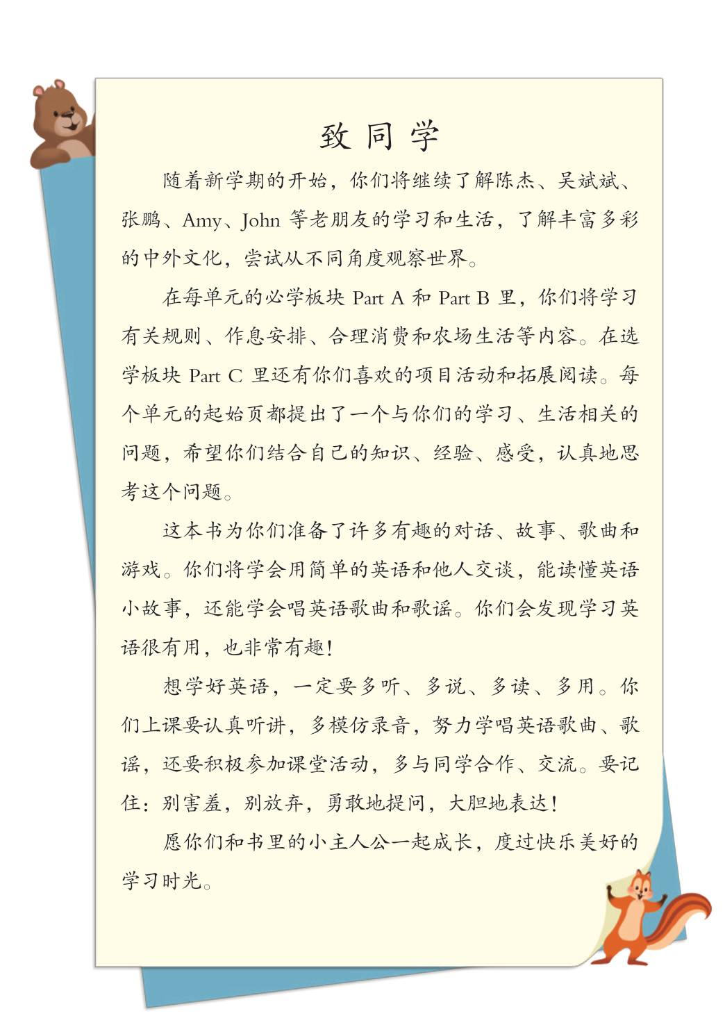 novel_09221c9f3698.jpg