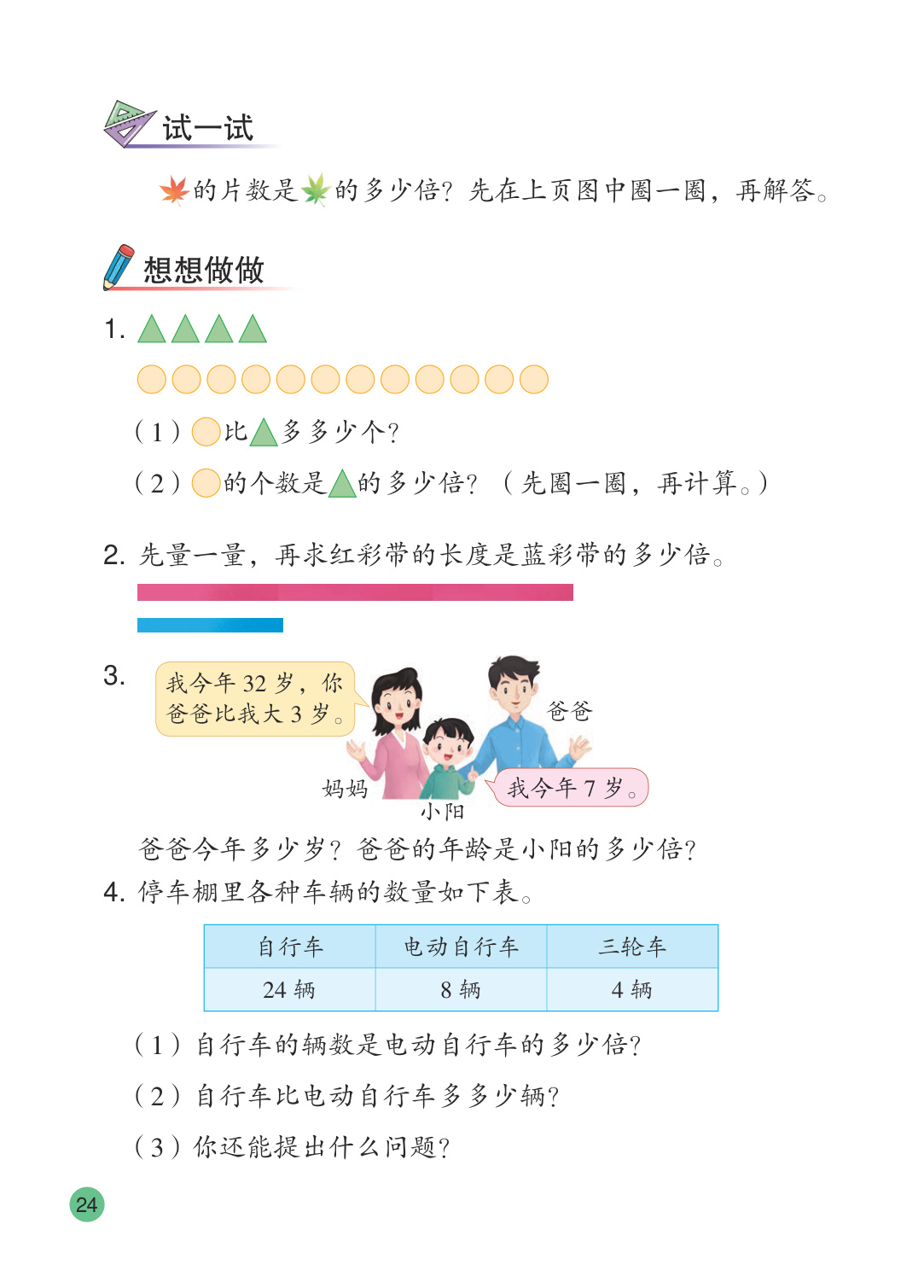 novel_05d80cf8d496.jpg