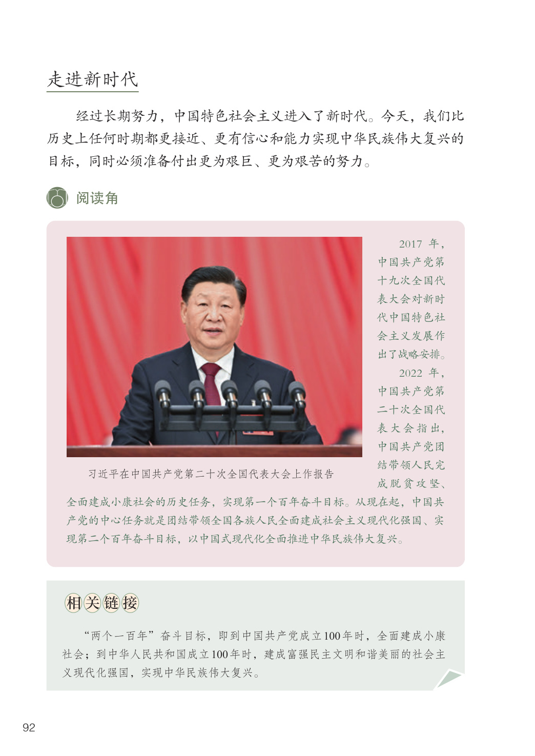 novel_b9cec8c7c56f.jpg