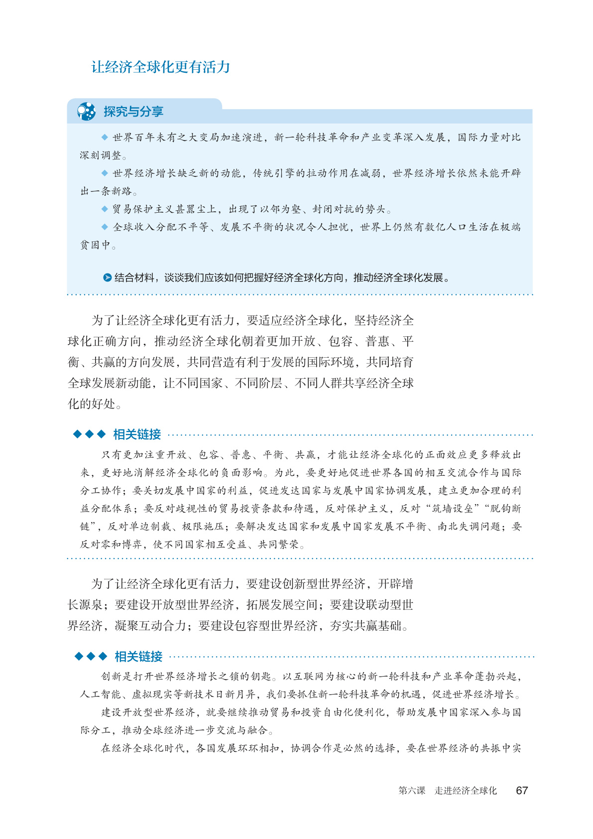 novel_15430c2bd75e.jpg