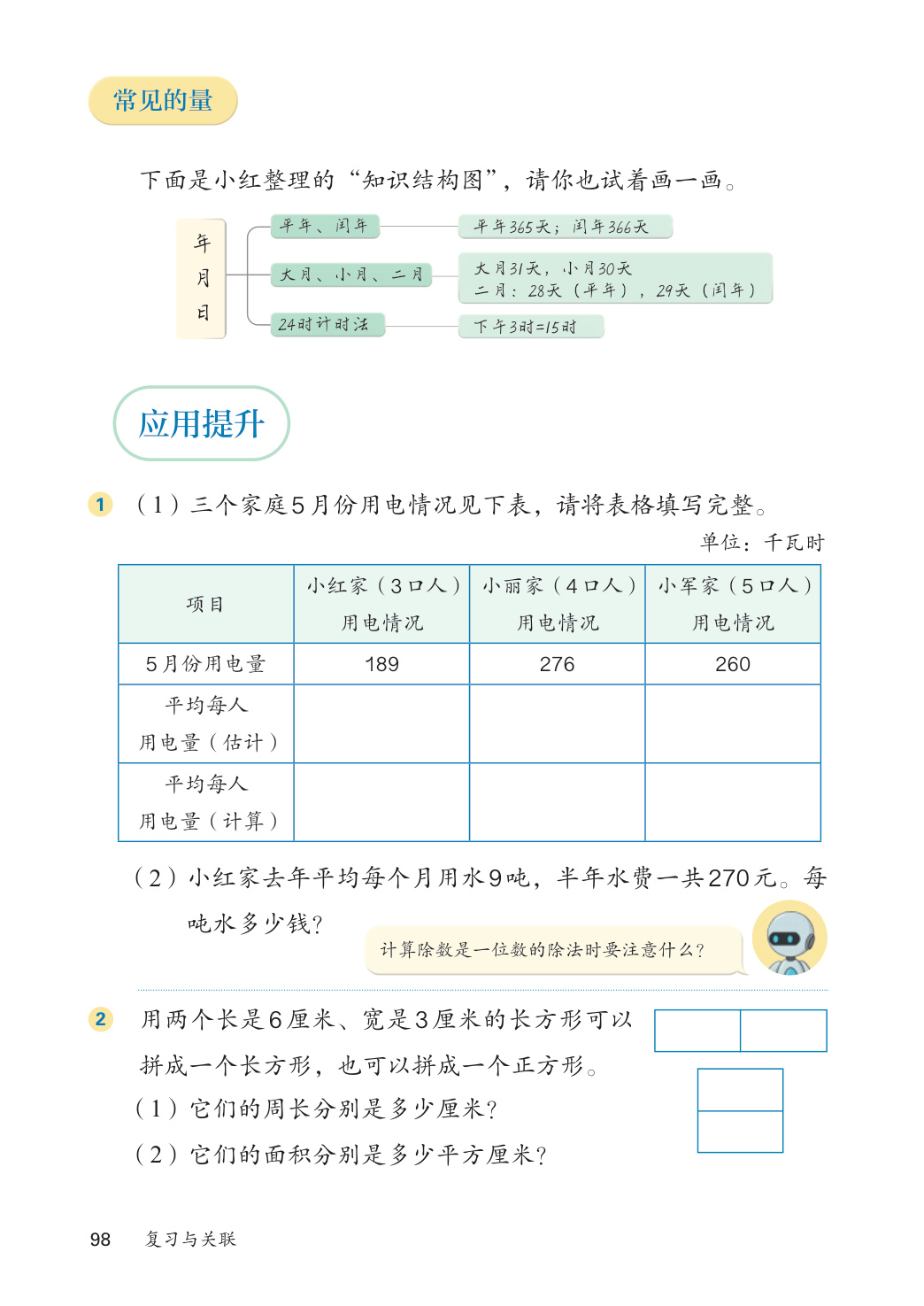 novel_bf823ce3d633.jpg
