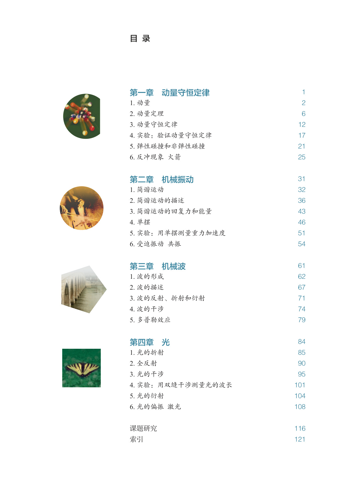 novel_7b575a17d89a.jpg