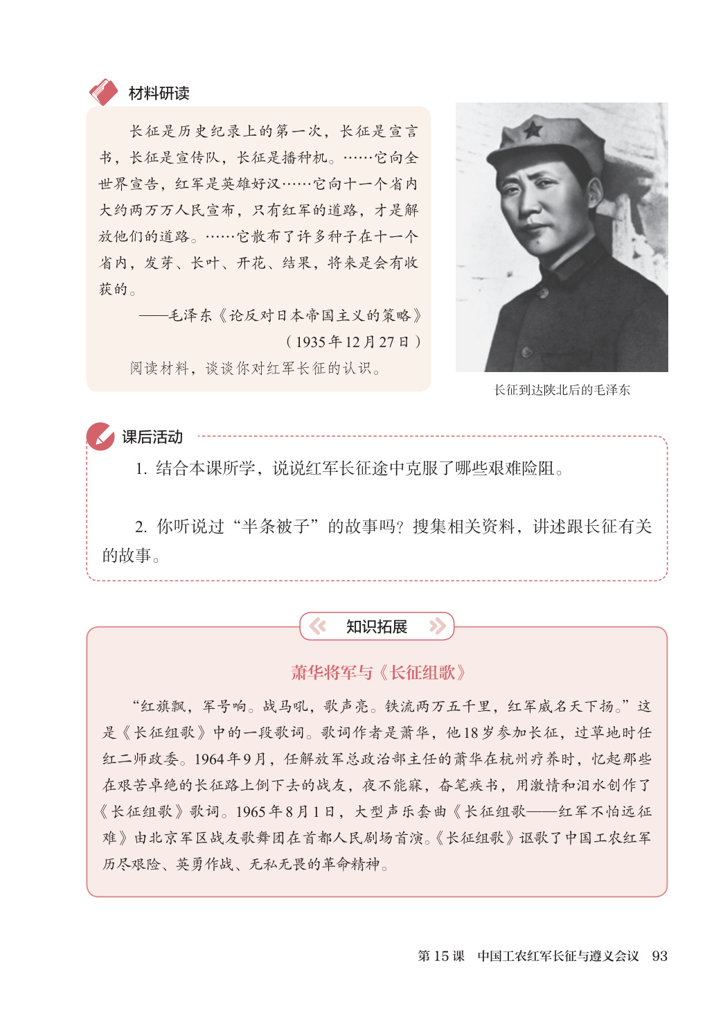 novel_132cc27c52ae.jpg