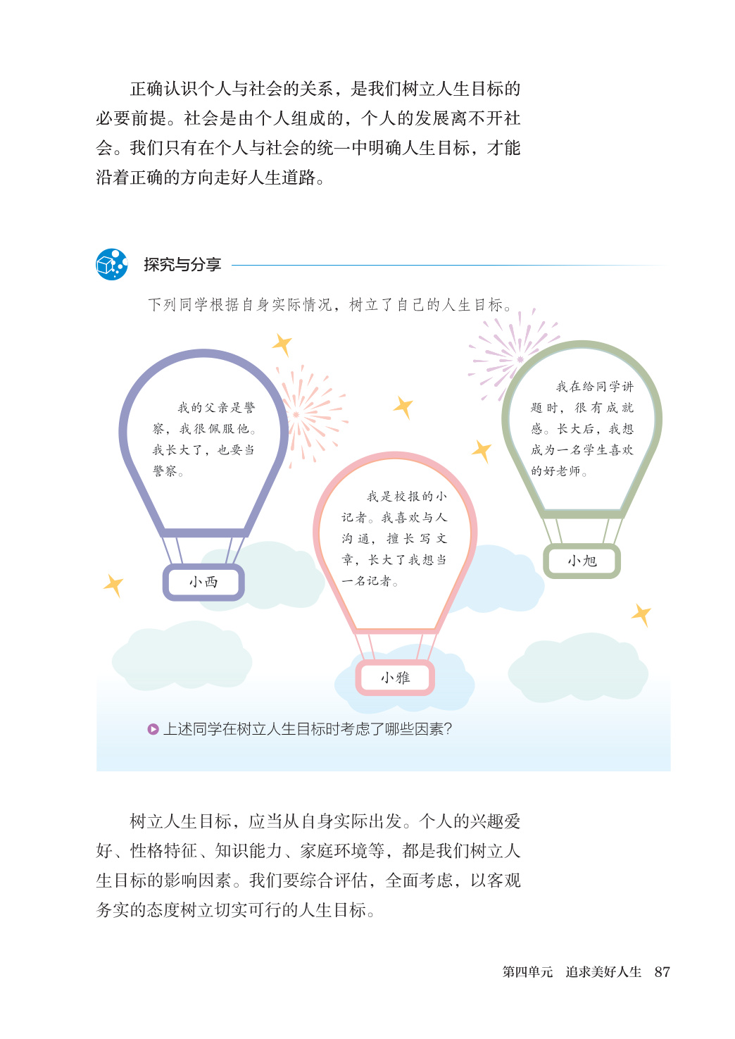 novel_d32f5d67a599.jpg