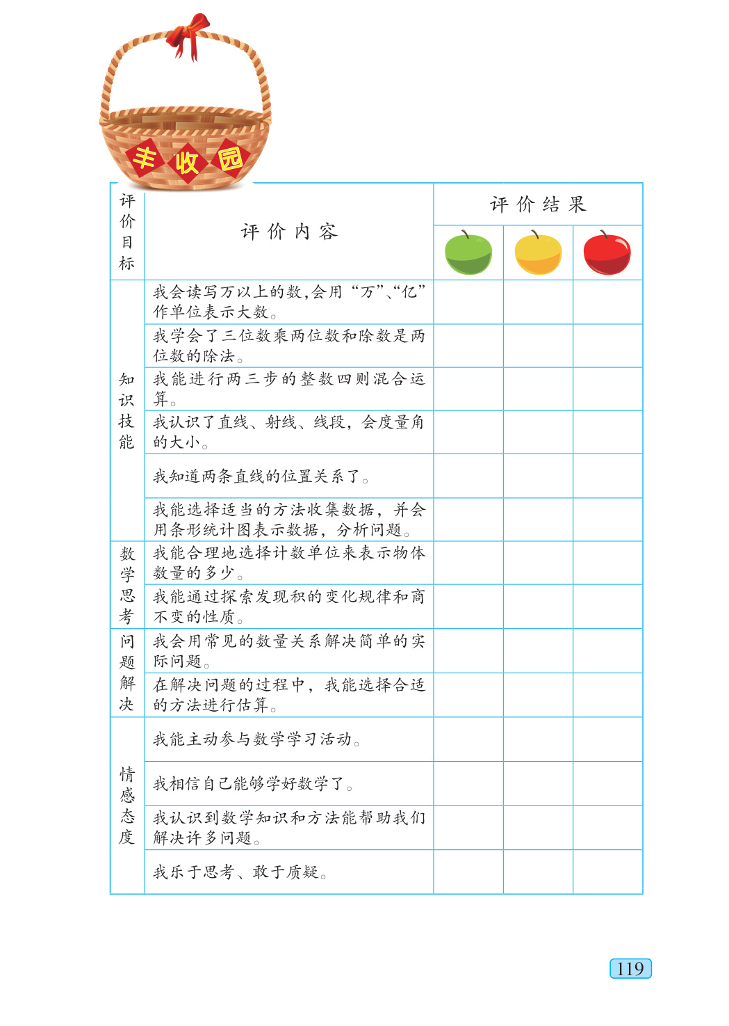 novel_58c526297fa2.jpg