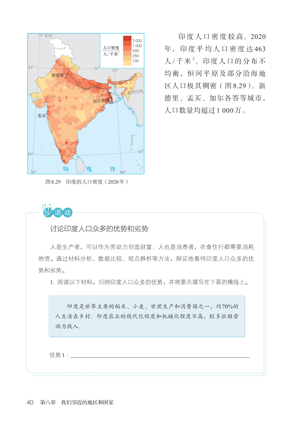 novel_71f917d846d1.jpg
