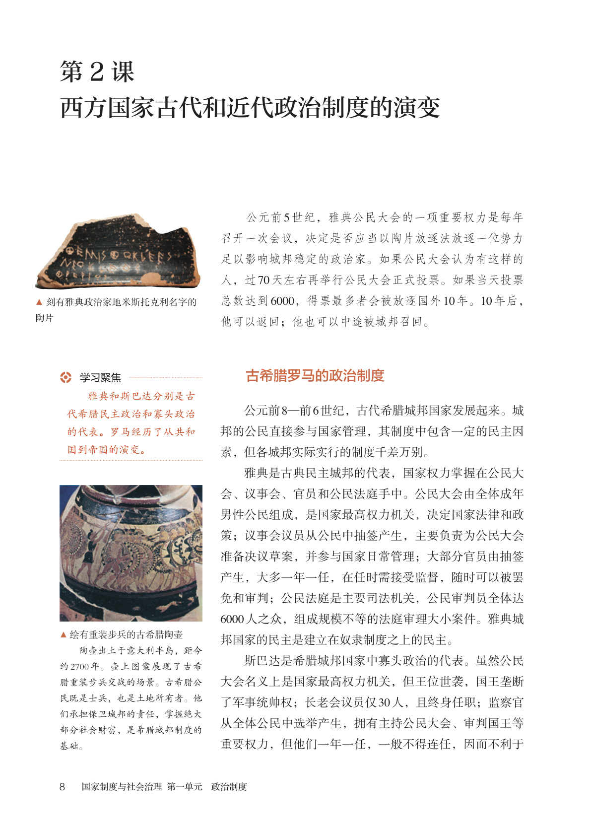 novel_2242b22ad40d.jpg