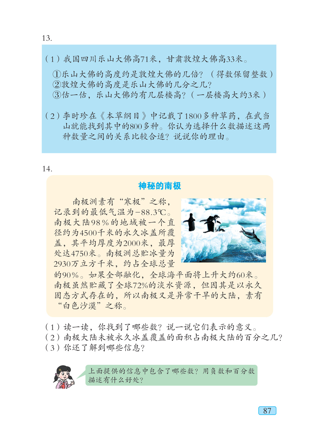 novel_254d4a34e352.jpg