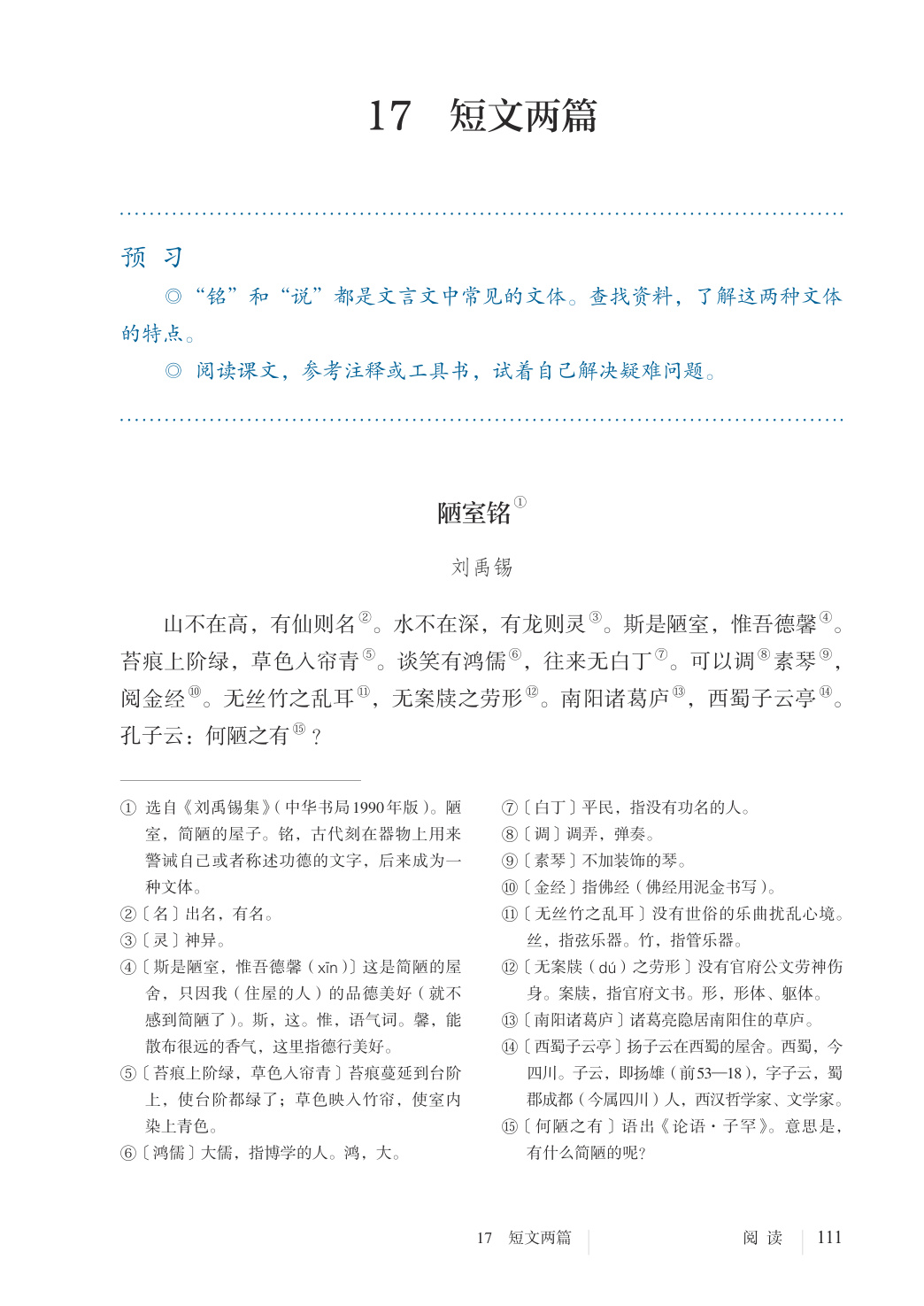 novel_9c77a15aede9.jpg