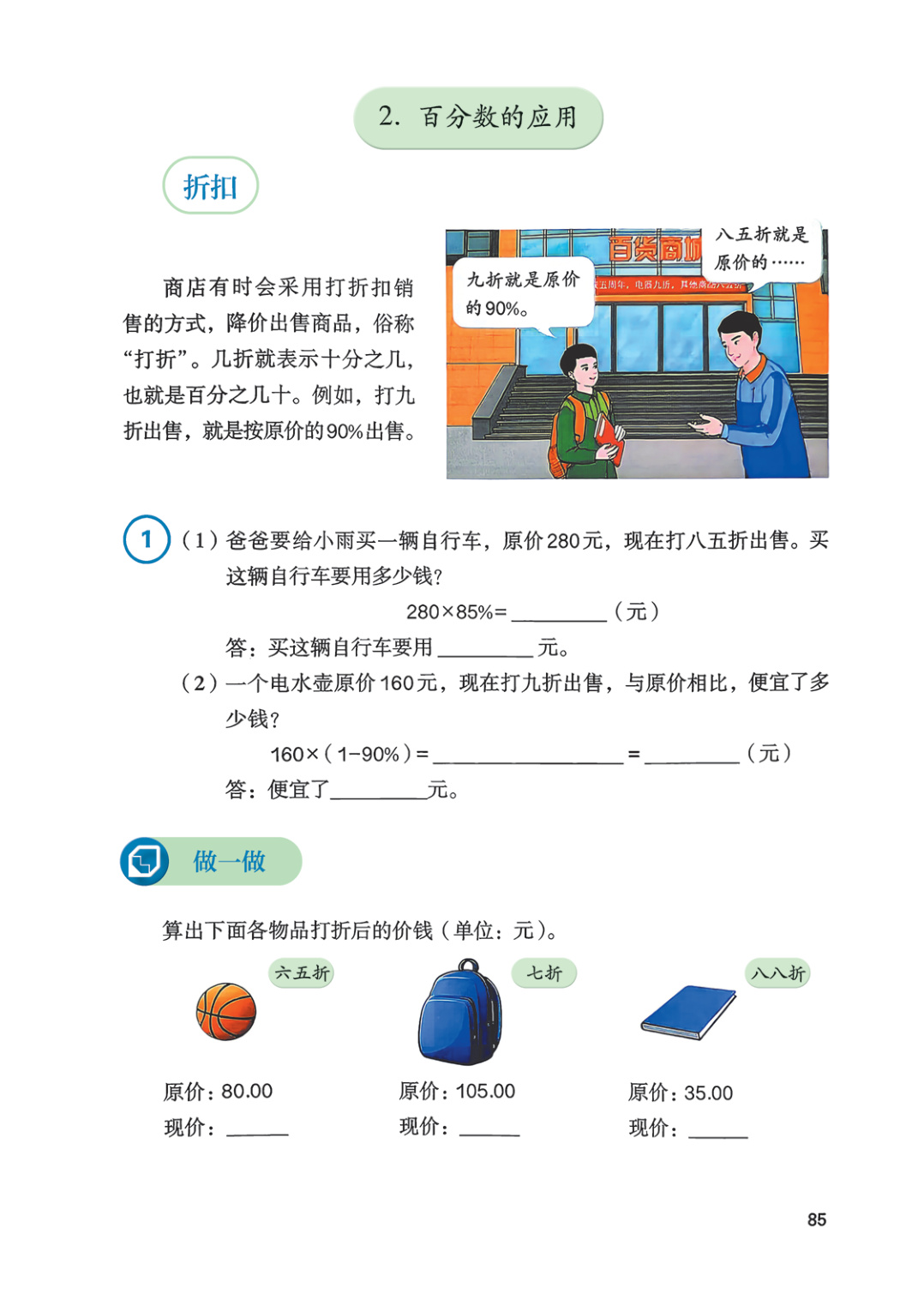 novel_1102d0969ea7.jpg