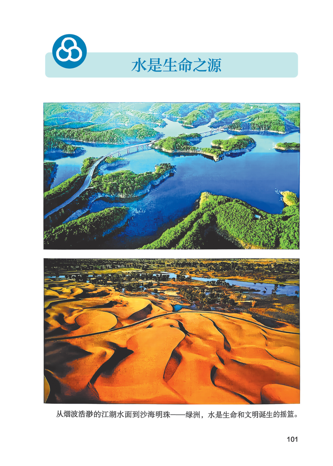 novel_1096ebe041c8.jpg