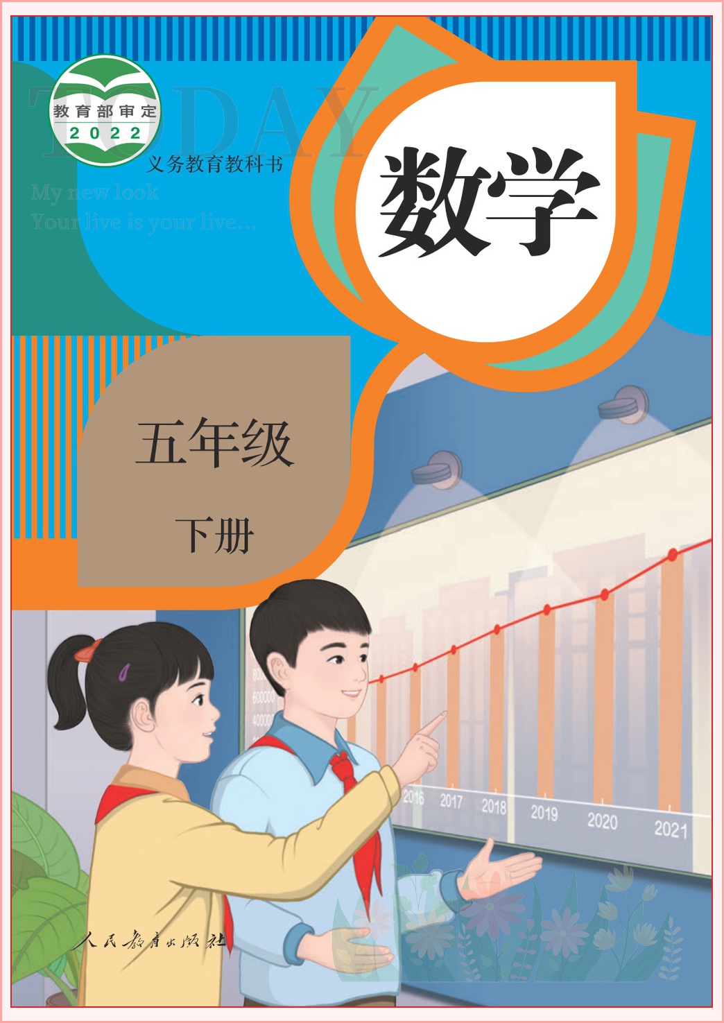 novel_5520125f83b4.jpg