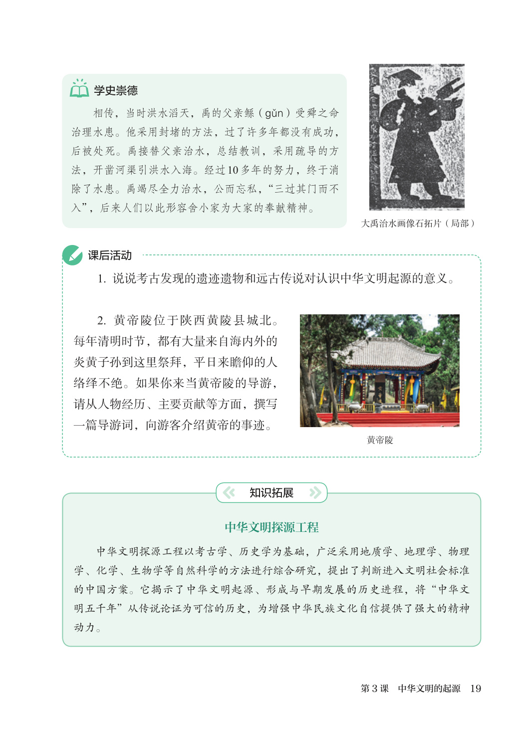 novel_102a91dd5504.jpg
